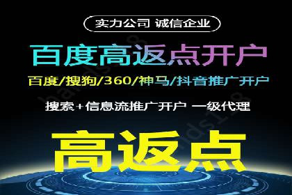 SEM竞价案例研究，提升广告效果