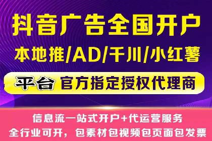 案例分析：SEM运营助力企业快速获客