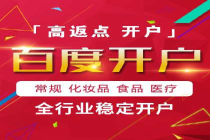SEM代运营服务公司案例：提升搜索引擎排名