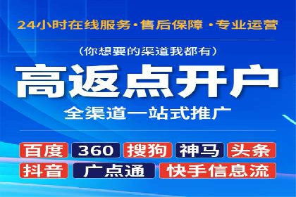 SEM竞价开户策略：案例解析与优化