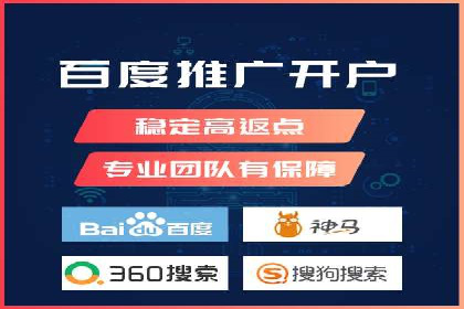 竞价排名案例：低成本获客策略
