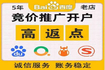 SEM代理服务：案例对比，效果哪家强